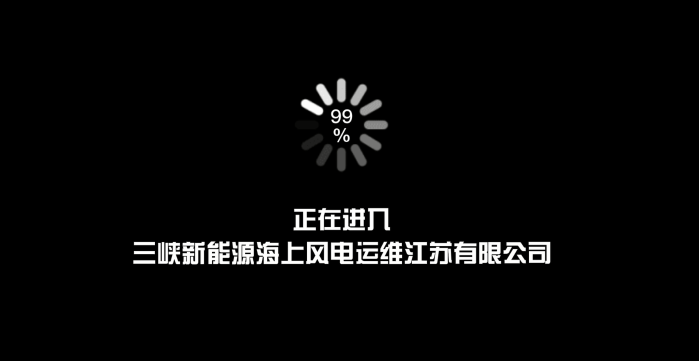 風(fēng)光三峽，等你有“位”來 | 江蘇運維公司篇